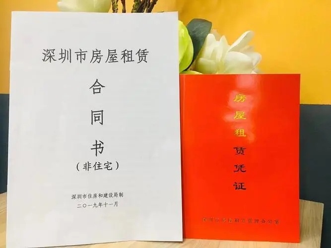 沒有注冊地址在深圳注冊公司的流程（什么是地址**，有風(fēng)險嗎）