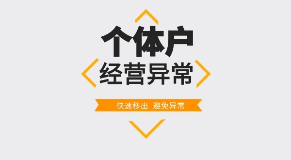 超市的營業(yè)執(zhí)照丟失了怎么辦？如何在網(wǎng)上發(fā)布遺失聲明