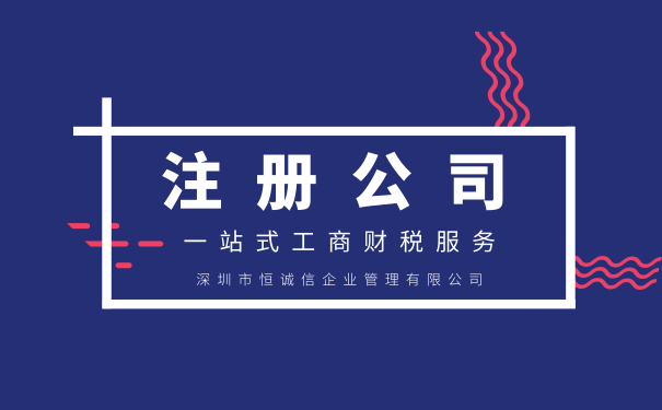 注冊公司的時候驗資流程是怎么樣的，現(xiàn)在注冊公司還需要驗資嗎？