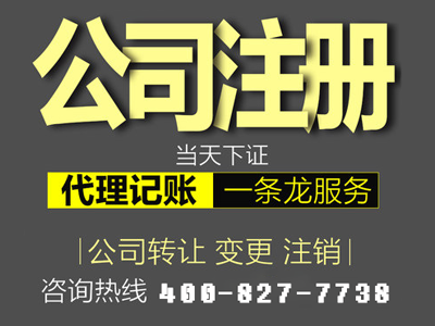 一個(gè)案例告訴你怎么在法國注冊公司?