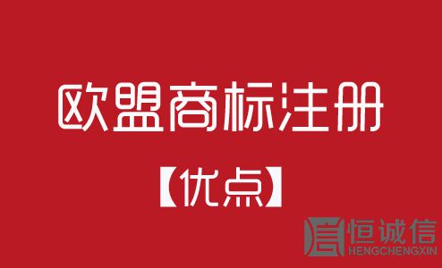 如何查詢國外注冊(cè)商標(biāo)？